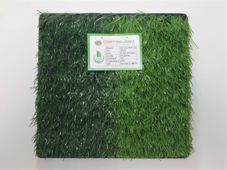 Покрытие из искусственной травы для мини-футбола